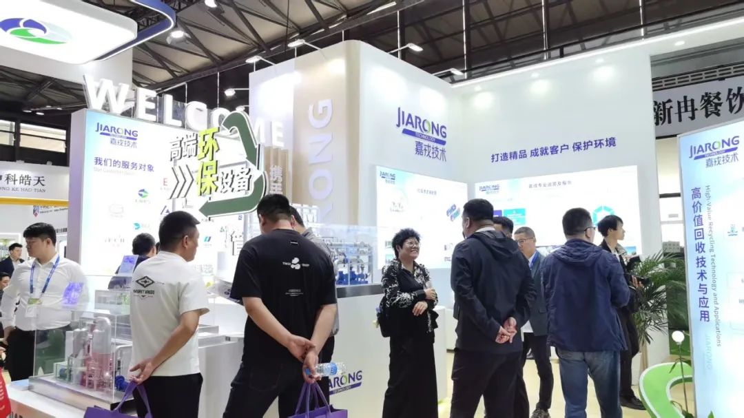 新宝gg创造奇迹手艺高端环保装备展台