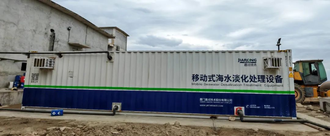 集装箱式污水处置惩罚装备，，，，，移动式海水淡化处置惩罚装备