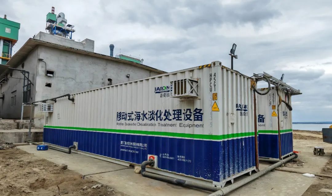 集装箱式污水处置惩罚装备