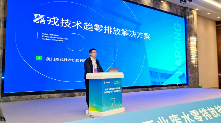 新宝gg创造奇迹手艺趋零排放解决计划