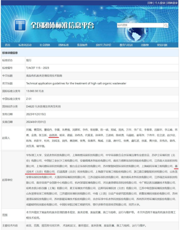 新宝GG「创造奇迹的游戏平台」